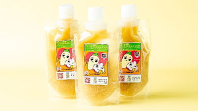 【ﾊﾟｳﾁ】ニンニク塩麹ノンオイルドレッシング３個セット
