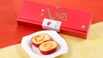 朝の八甲田津軽りんご 5個入