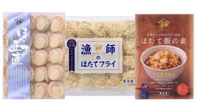 ほたての正直・漁師のほたてフライ・ほたて飯の素セット