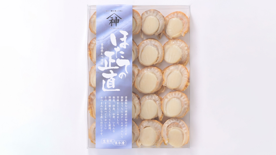 ほたて ここでしか味わえない自慢の逸品！オホーツクしんやの「北の帆立
