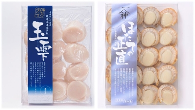 玉雫・正直400gセット