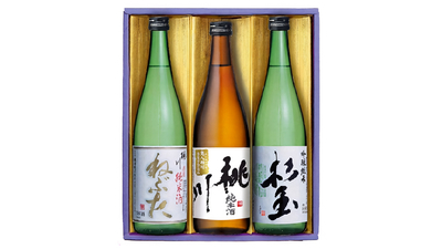 桃川 三銘柄飲み比べセット