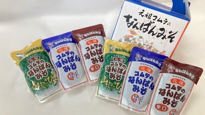 コムラのなんばんみそ オリジナルギフト