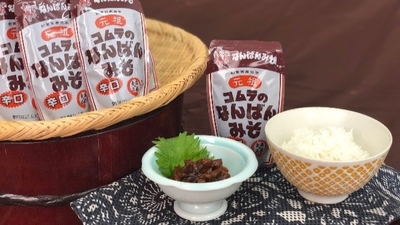 コムラのなんばんみそ辛口110g 20個セット
