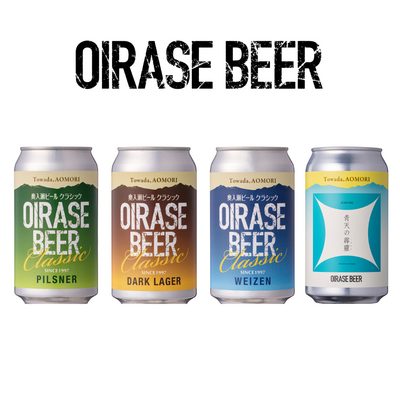 奥入瀬ビール飲み比べセット4種&times;各1本（缶350ml 4本）