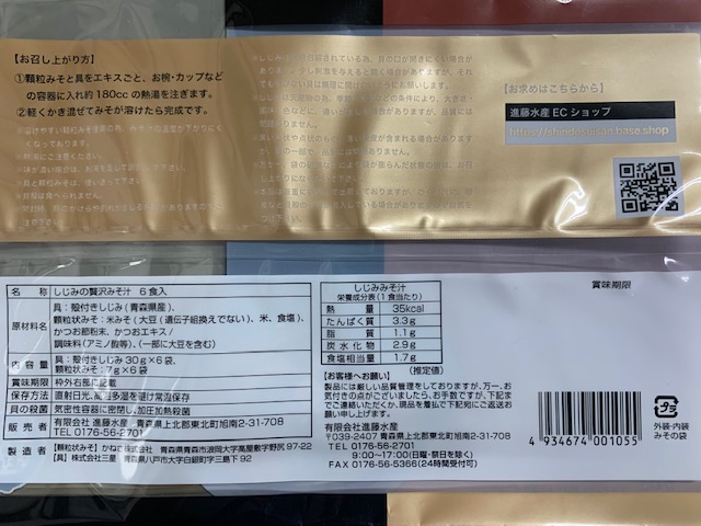 soto様 リクエスト 4点 まとめ商品 TA様 リクエスト 4点 まとめ商品 TA様