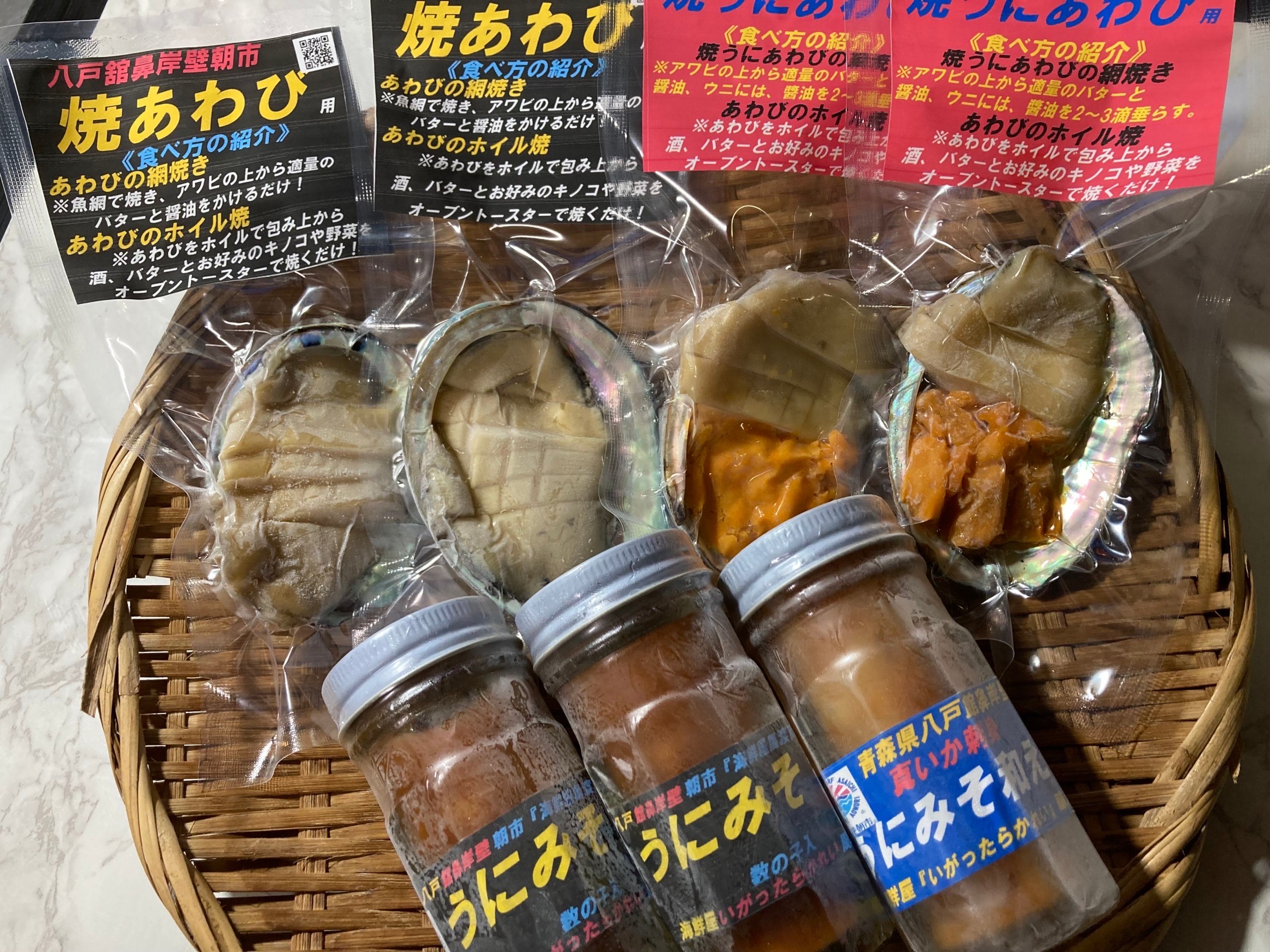 あわび・珍味セット | RABオンラインショップ