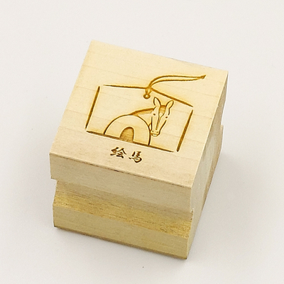 版木スタンプ　絵馬