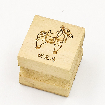版木スタンプ　伏見馬