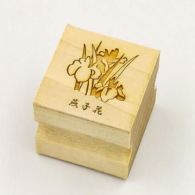 版木スタンプ　燕子花