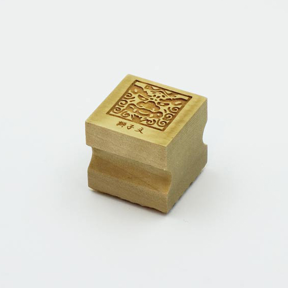 叶文 厄除け単品 獅子文 | 京からかみ丸二