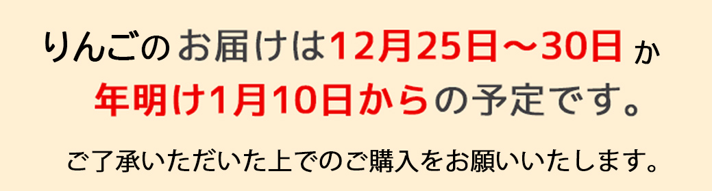 田村りんご店