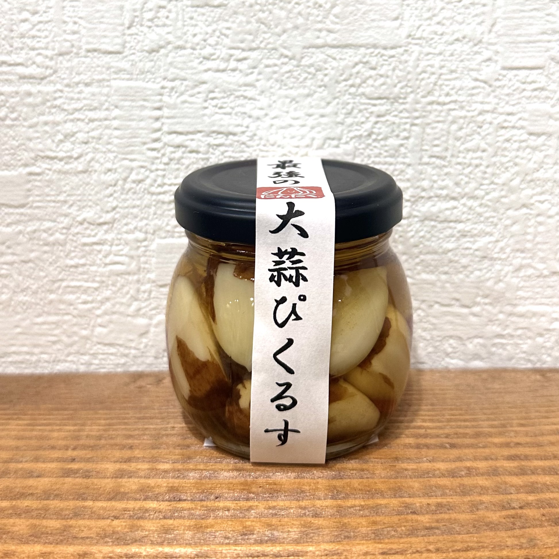 最強の大蒜（ニンニク）ピクルス | Pickles Lab