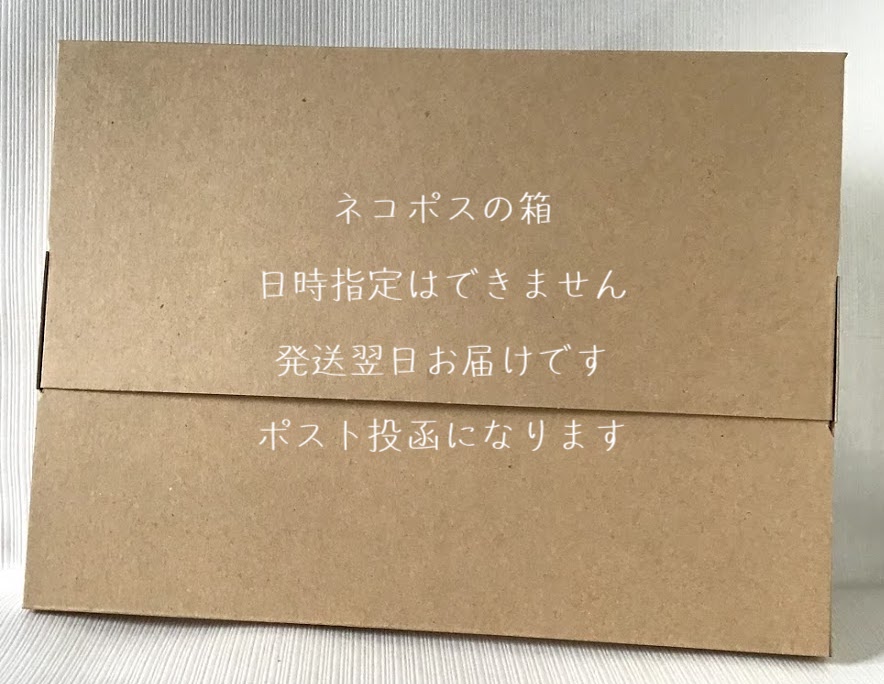 お試し12枚セット（ネコポス送料込み） | ワーフルハウス