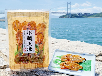 そのままお召し上がれます・小鯛浜焼