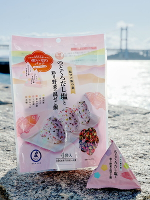 大人気の・のどぐろだし塩と彩り野菜の混ぜご飯の素