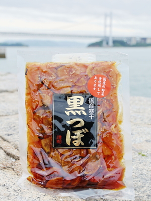 黒つぼ