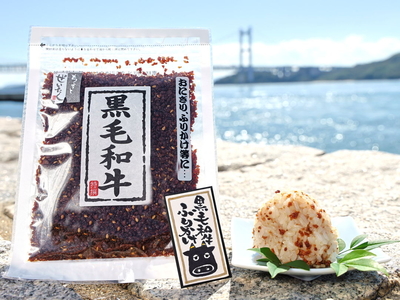 タコ屋さんが作った黒毛和牛ふりかけ