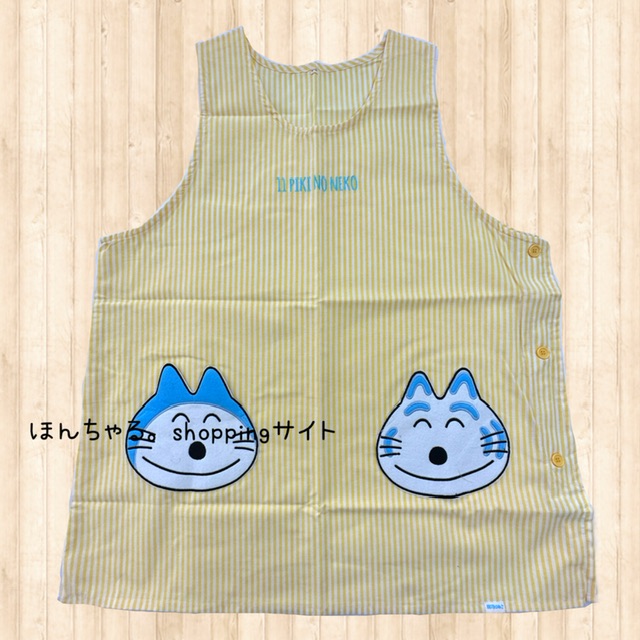 【新品未使用】ヒスクローネ さえら お昼寝中の動物さんポケットのついたエプロン エプロン 首掛け ポケット付き ナチュラル メンズ レディース
