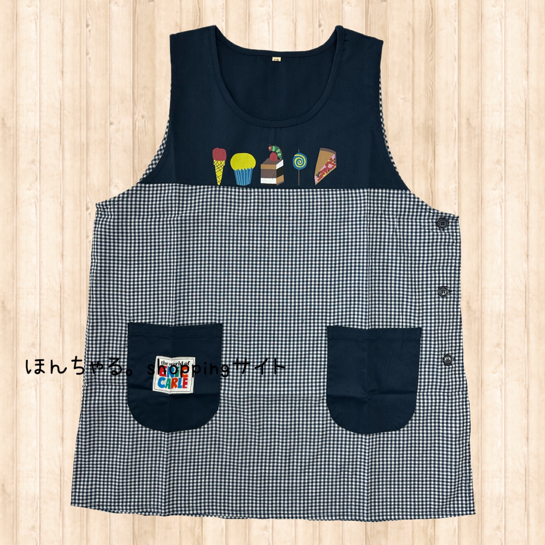 はらぺこあおむしおかしエプロンネイビー【L-2L】 | ほんちゃる。