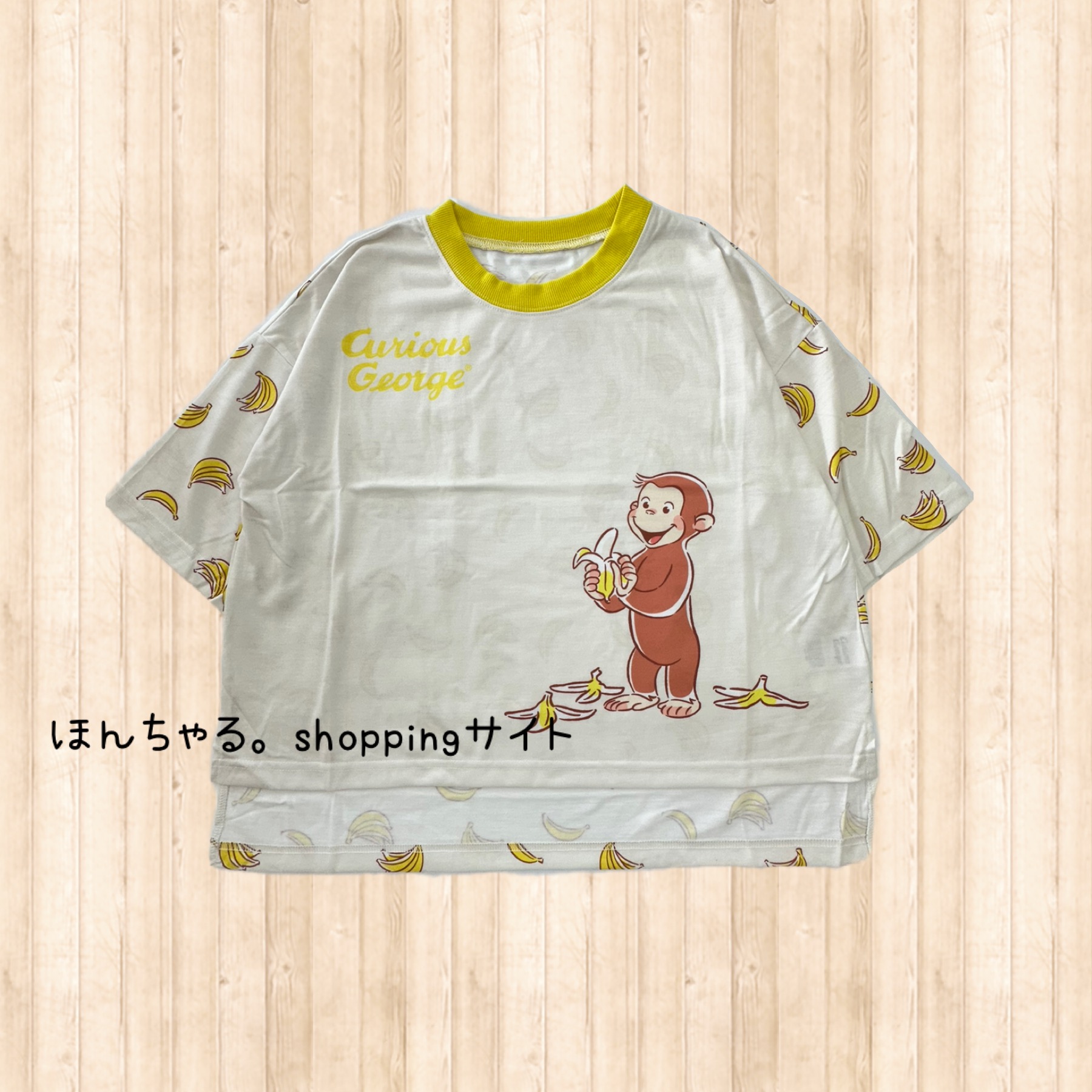 バナナジョージ様 おさるのジョージ 🐵おしごと、おしごと 🐵TVアニメシリーズ