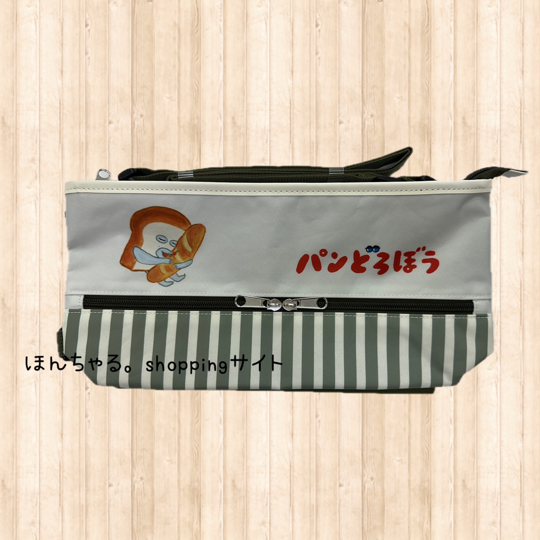 パンどろぼうティッシュサコッシュストライプ(カーキ) | ほん