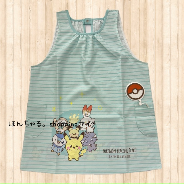 ポケピースモンスターボールエプロンミントブルー | ほんちゃる。