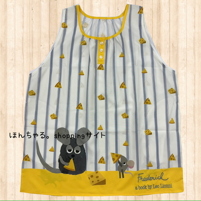 フレデリックチーズエプロンナチュラル&times;イエロー【4L-5L】【掘り出し物】