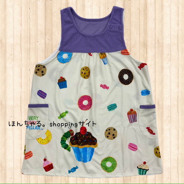 はらぺこあおむしスイーツ総柄エプロンパープル×ナチュラ | ほんちゃる。