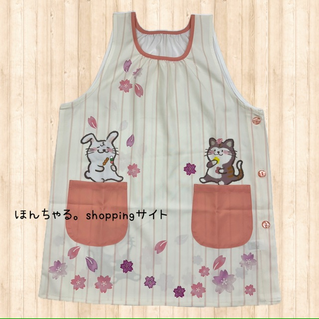 さくらお花見エプロンピンク×ナチュラル | ほんちゃる。
