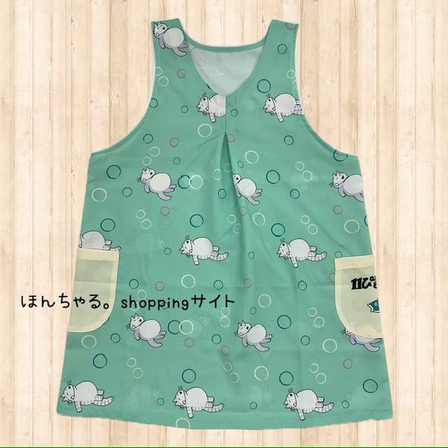 エプロン 保育士 11ぴきのねこ 学研 エプロン 保育士 11ぴきのねこ