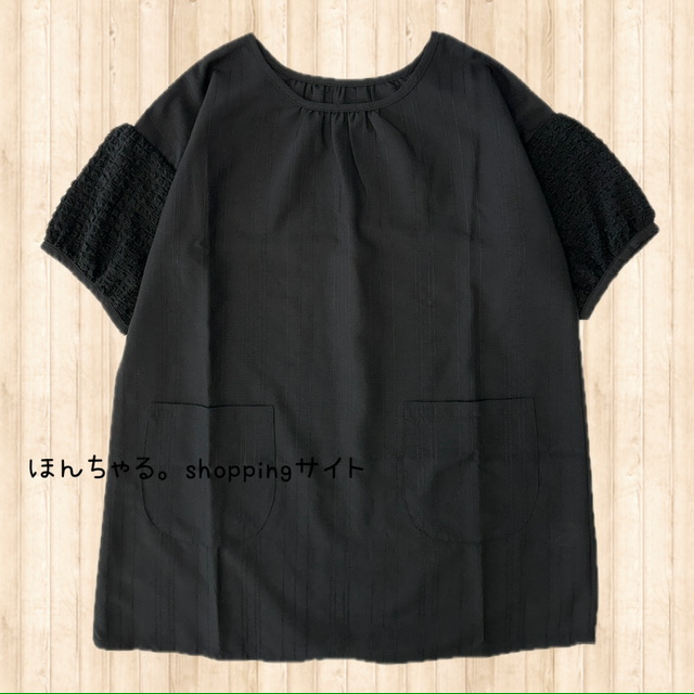 ぽこぽこワッフル袖チュニックブラック | ほんちゃる。