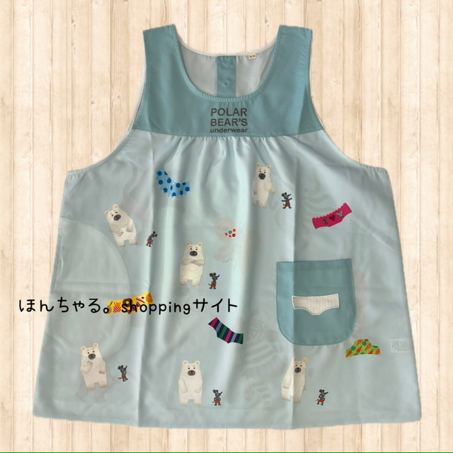 しろくまのパンツエプロンライトブルー【4L-5L】 | ほんちゃる。