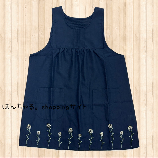 裾刺しゅうネイビーエプロンネイビー | ほんちゃる。