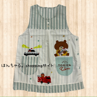 トミカとトムエプロンライトブルー×ナチュラル【25】