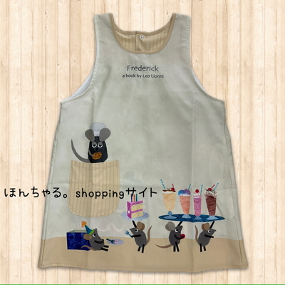 ほんちゃる。shoppingサイト 学研の『すてきな先生』新品