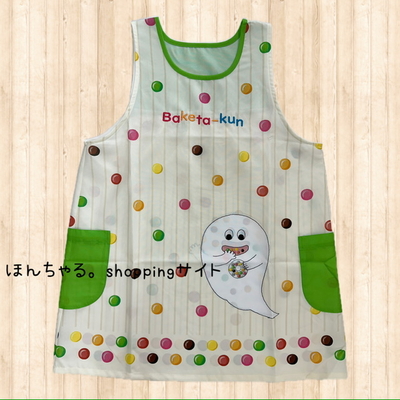 ばけばけばけばけばけたくん | ほんちゃる。