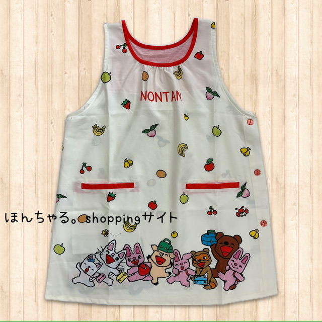 ノンタン エプロン 5種セット 【バラ売り可】 ノンタン エプロン 5種