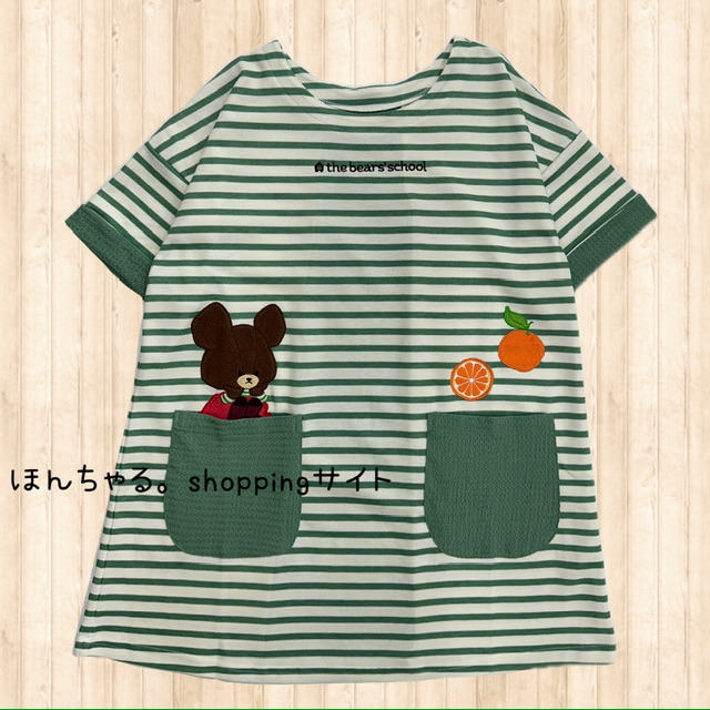 くまのがっこうボーダーオレンジチュニックグリーン【5】 | ほん