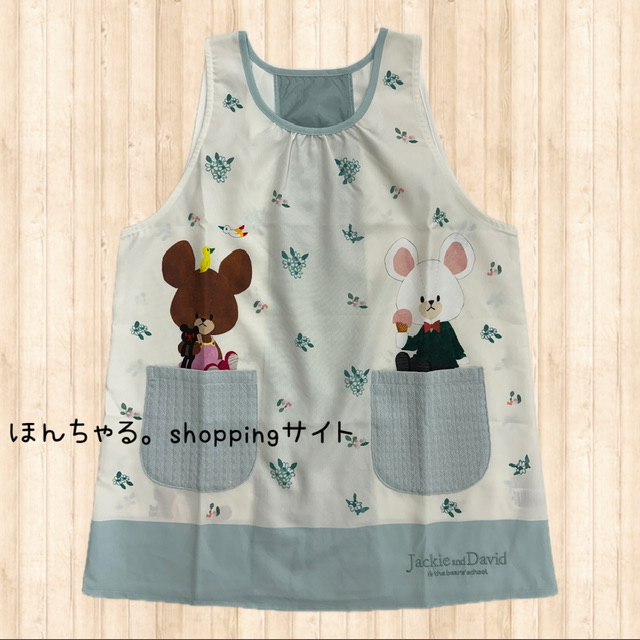 くまのがっこうボタニカルエプロンミント×ナチュラル | ほんちゃる。