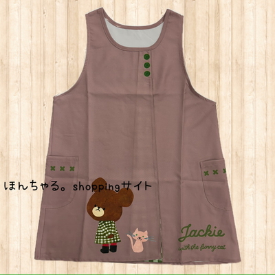 ほんちゃる。shoppingサイト 学研の『すてきな先生』新品