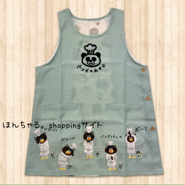 パンダのおさじ総柄エプロンミントグリーン×ナチュラル【M-L】 | ほんちゃる。 パンダのおさじ❤︎絵柄エプロン