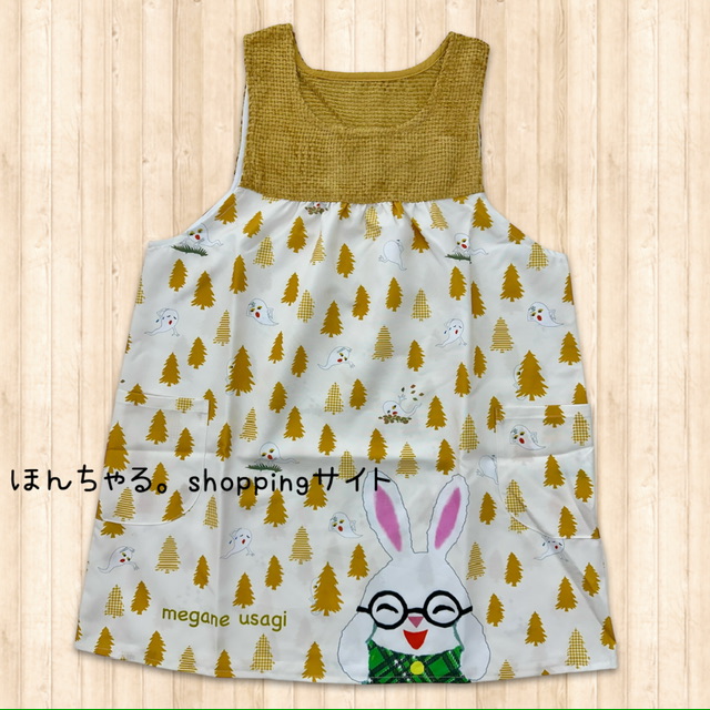 めがねうさぎツリーエプロンイエロー | ほんちゃる。