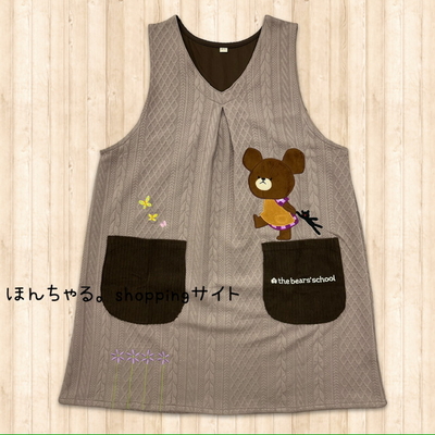 くまのがっこうエプロンジャッキーエプロンピンクベージュ×ブラウン【M-L】【5】