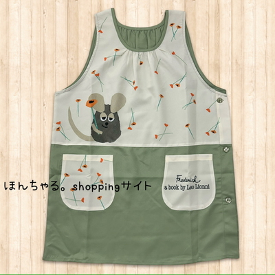 フレデリックポピーミントエプロンミントグリーン【4】《プチプライス》