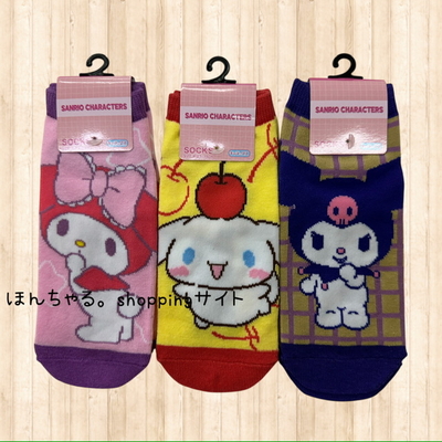 サンリオ【マイメロディ星・シナモロールさくらんぼ・クロミ格子】大人用ソックス(3足セット)