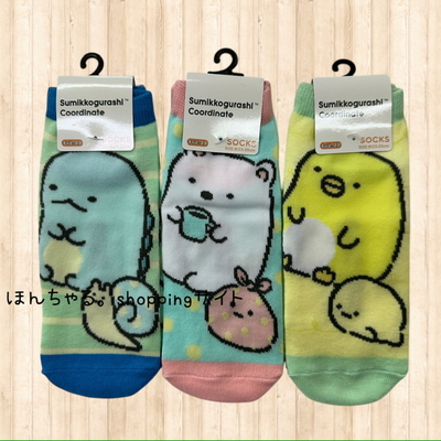 すみっこぐらし【とかげボーダー・しろくまドット・ペンギン？ボーダー】大人用ソックス(3足セット)