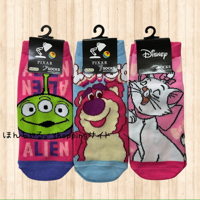 ディズニー【エイリアン・ロッツォ・マリー】大人用ソックス(3足セット)
