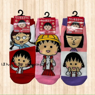 ちびまる子ちゃん【たまちゃん・まる子・野口さん】大人用ソックス(3足セット)