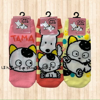 うちのタマ知りませんか？【フェイス・ボーダー・肉球】大人用ソックス(3足セット)